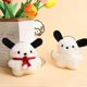 thumbnail image 5 of Llavero colgante de peluche con forma de cachorro, 5 of 5