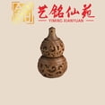 thumbnail image 3 of Green sandalwood lotus sachet pendant, can be opened as a phone chain or keychain, hollowed-out DIY jewelry accessory., 3 of 3