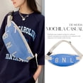 thumbnail image 5 of Bolso Bandolera Shendy Vendy De Moda Multifuncional Casual Cangurera, 5 of 5