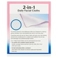 Equate Beauty 2in1 Daily Facial Cloths, 66 Count