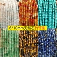 thumbnail image 3 of Nvzi 2 piezas 6 * 10 mm accesorios de joyería tejidos a mano naturales piedra de nudo de bambú piedra roja natural nudo de bambú cuentas sueltas accesorios de joyería DIY, 3 of 4