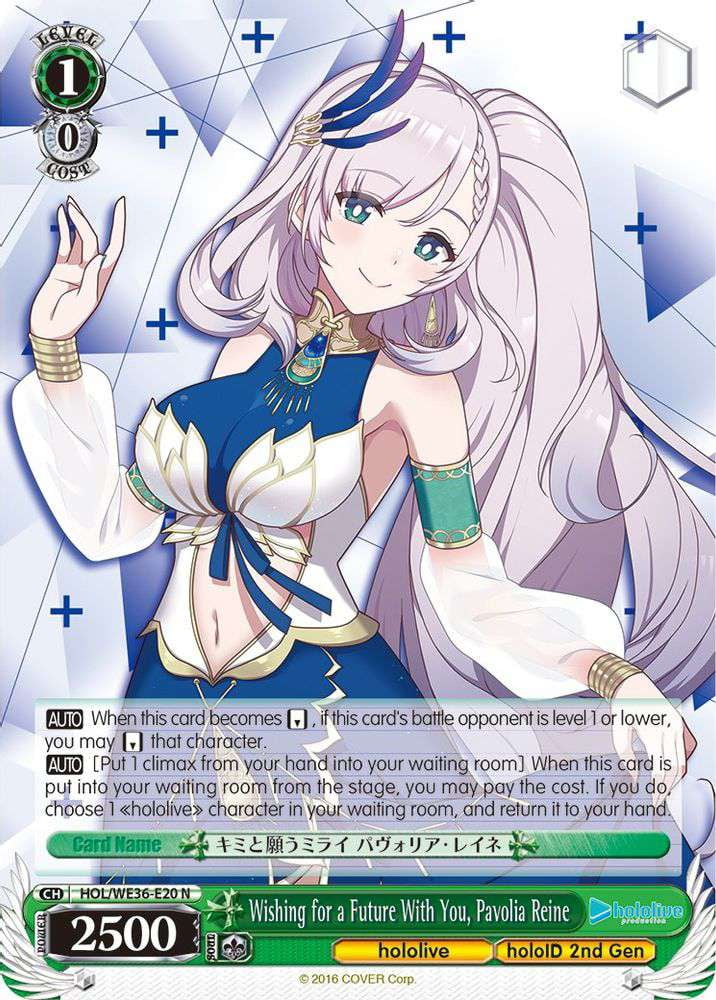 Weiss Schwarz Tokyo Revengers Special Rare I'll Protect You