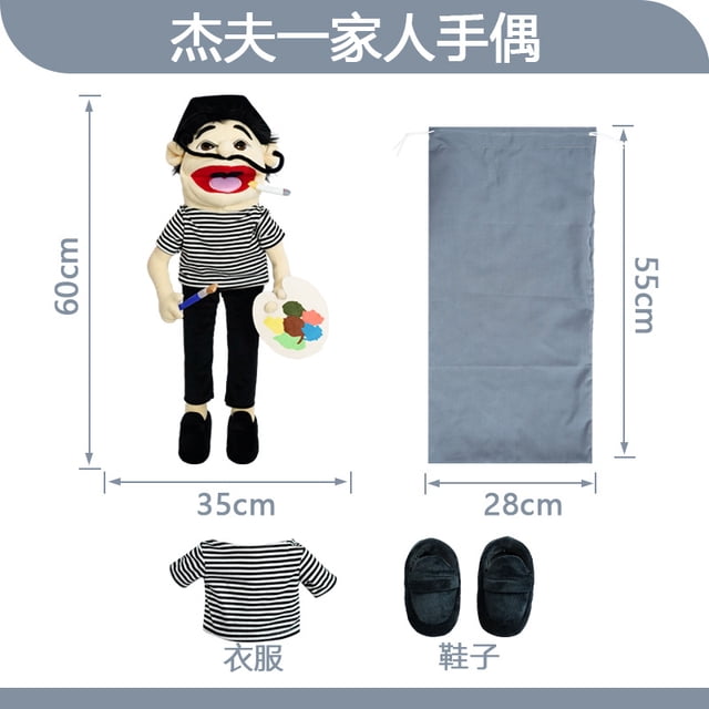 Jeff hand puppet toys, funny boy plush toys, hot selling dolls, in stock.