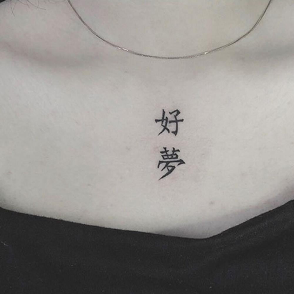 Zdmathe Nu Taty Chinese Mandarin Temporary Tattoo Body Art Arm Flash Tattoo Stickers 17 10cm Waterproof Fake Henna Painless Tattoo Walmart Com Walmart Com Zdmathe Nu Taty Chinese Mandarin Temporary Tattoo Body Art Arm Flash Tattoo Stickers 17 10cm Waterproof Fake Henna Painless Tattoo Walmart Com Walmart Com