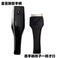 thumbnail image 1 of 1 Pair of Pressure Cooker Bakelite Handle Replacement Pressure Cooker Handle Kitchen Accessories, 1 of 3
