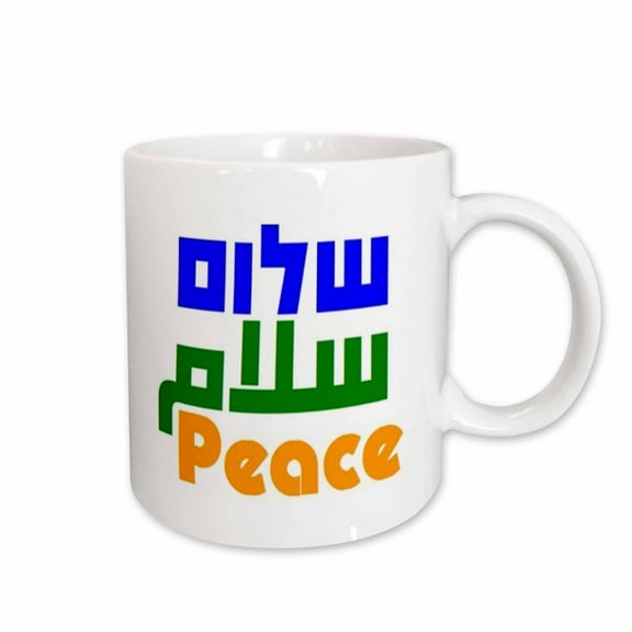3drose, Arabic for Peace, 11oz Mug