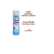 thumbnail image 2 of Paquete de  3 Lysol  de 475 g c/ u Elimina el 99 % de germen es Lyson Lyson de  475 g, 2 of 2