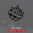 thumbnail image 1 of Pegatinas para coche de Super Mario Bros, juego creativo personalizado, dibujos animados para mascotas, pegatinas reflectantes decorativas para ventanas de vidrio a prueba de agua, 1 of 5
