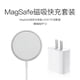 thumbnail image 3 of El cargador inalámbrico es aplicable al cargador magnético Apple iphone13MagSafe magnético, 3 of 5