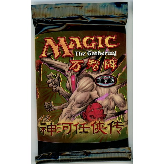 Magic The Gathering Saviors of Kamigawa Booster Pack (CHINESE)