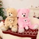 thumbnail image 3 of Oso de peluche Morismos Giant, rosa, 100 cm, con bebé, 3 of 6
