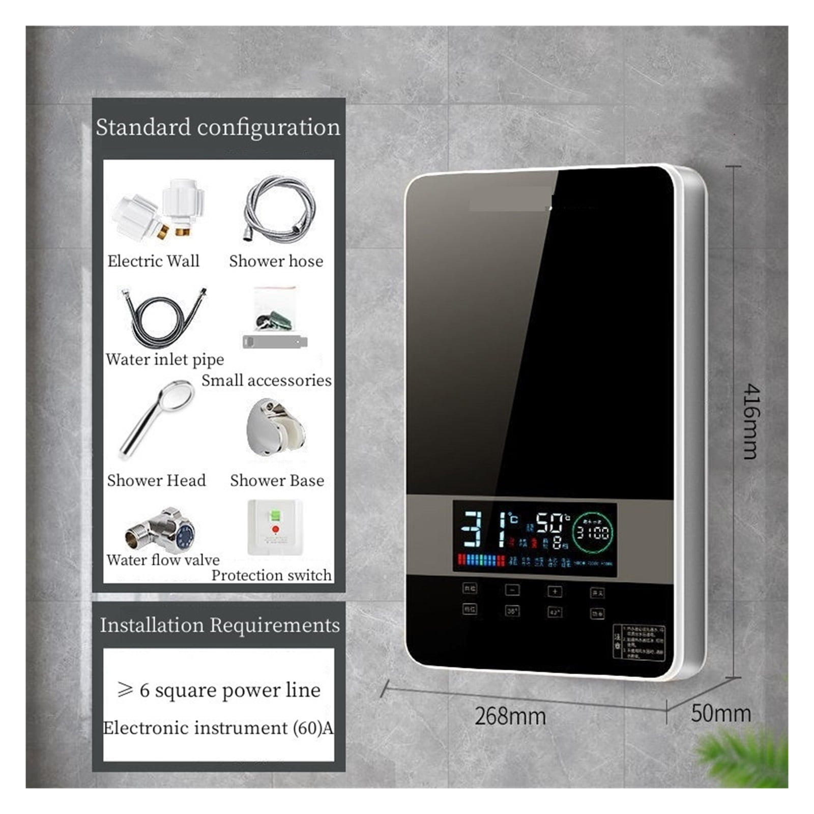 Household Instant Electric Water Heater Hotel Smart Shower Machine Hair Salon Fast Water Heater Remote Control LED Touch Screen ,Energy Saving