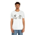 thumbnail image 4 of Ninja Kanji T-Shirt, 4 of 9