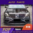 thumbnail image 4 of Apto para modificación de Mercedes Clase S W222, faldón delantero Babos de fibra de carbono envolvente S63s65, alerón trasero, 4 of 5