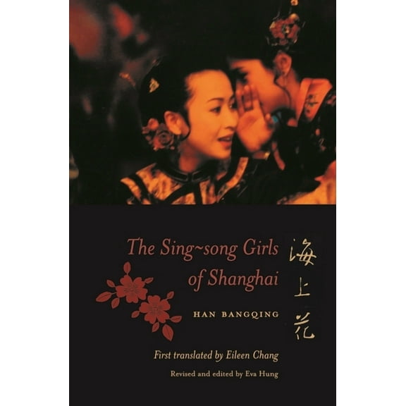 Weatherhead Books on Asia The Sing-Song Girls of Shanghai, (Hardcover)