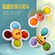 thumbnail image 1 of 跨境新款旋转花朵宝宝餐桌积木桌吸盘转转乐婴幼儿童指尖陀螺玩具as the picture15.5*7.5*13 Deng Xun unisex, 1 of 1