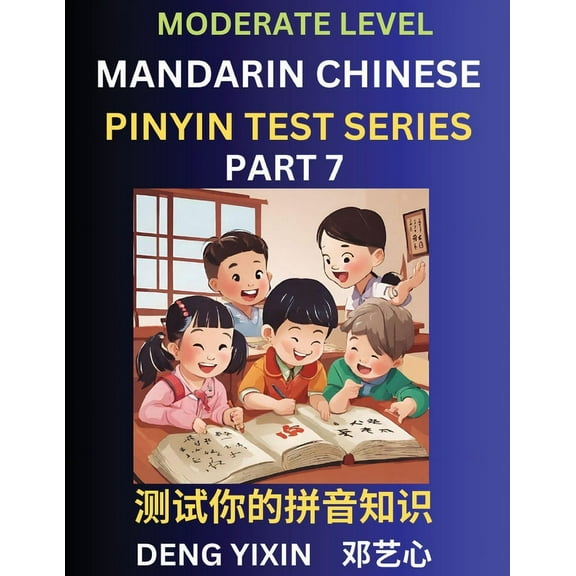 Chinese Pinyin Test Series (Part 7): Intermediate & Moderate Level Mind Games, Easy Level, Learn Simplified Mandarin, (Paperback)