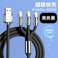 thumbnail image 1 of One-to-three zinc alloy mobile phone data cable super fast charging with lamp liquid silicone three-in-one charging cable, 1 of 7
