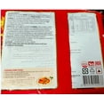 thumbnail image 3 of Samyang 2x Spicy Hot Chicken Flavor Ramen Hek Buldak Bokkeum Myun Nuclear Noodle Challenge 4.93 OZ (1 Pack), 3 of 4