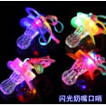thumbnail image 2 of LED Light Up Pacifier Necklace - Flashing Glow in The Dark, Reusable , for Birthday Parties, Raves & Night Activities, 2 of 8