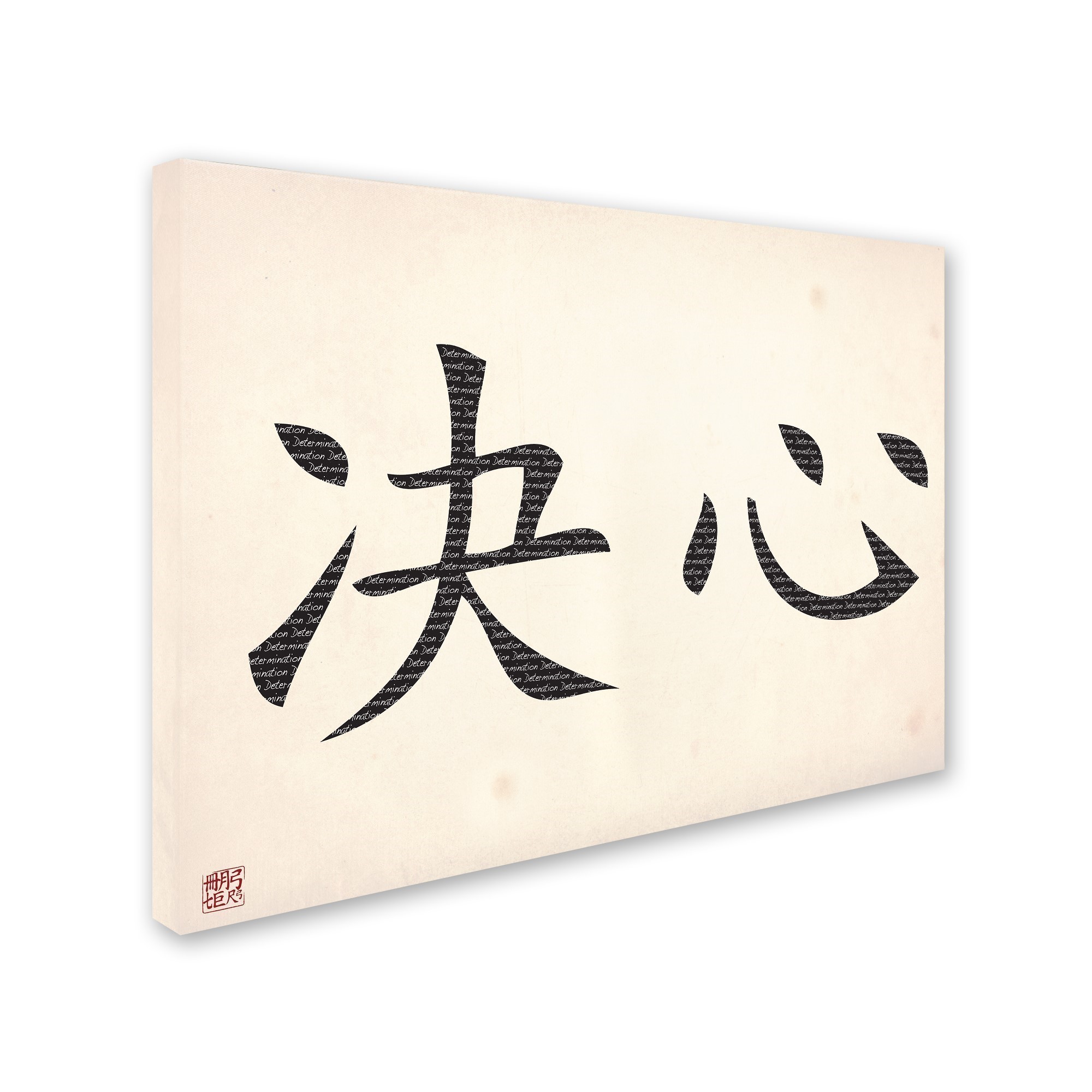 Trademark Fine Art "Determination-Horizontal White" Canvas Art by