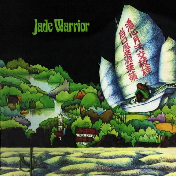 Jade Warrior - Jade Warrior - Remastered & Expanded - Music & Performance - CD
