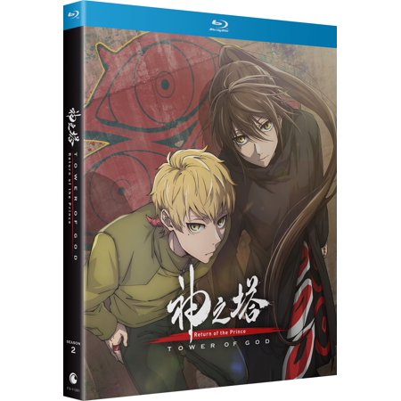 Tower of God: Workshop Battle : Season 2 Part 2 (Blu-ray) Crunchyroll Anime