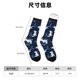 thumbnail image 3 of Balery Cute Shark Calcetas Largas con Estampado para Hombre y Mujer – Suaves y Transpirables, Talla Única (US 5-11), 3 of 6