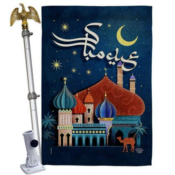 Ornament Collection HS190169-P3-02 Happy Eid Mubarak Religious al-Fitr 28 x 40 in. Double-Sided Decorative Vertical House Flag Set for Decoration Banner Garden Yard Gift