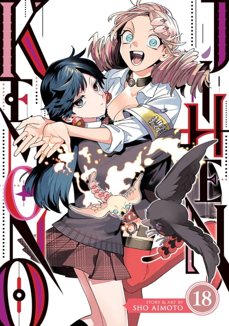 Nana 25th Anniversary Edition Nana 25th Anniversary Edition, Vol