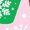 AD-Pink, variant on Inktastic Hot Cocoa Season Toddler Sweatshirt