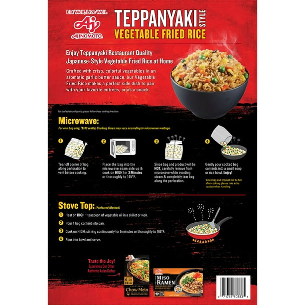 Fried rice様 Ajinomoto Teppanyaki Vegetable Fried Rice, Frozen, 9 oz., 6