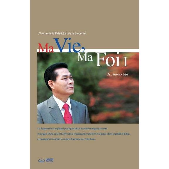 Ma Vie, Ma Foi Ⅰ: My Life, My Faith Ⅰ (French Edition), (Paperback)