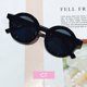 thumbnail image 1 of Gafas de sol redondas coloridas para niños coreanos, gafas de sol ligeras de PC con cara linda y pequeña, gafas de sol decorativas de moda para niños y niñas, 1 of 6
