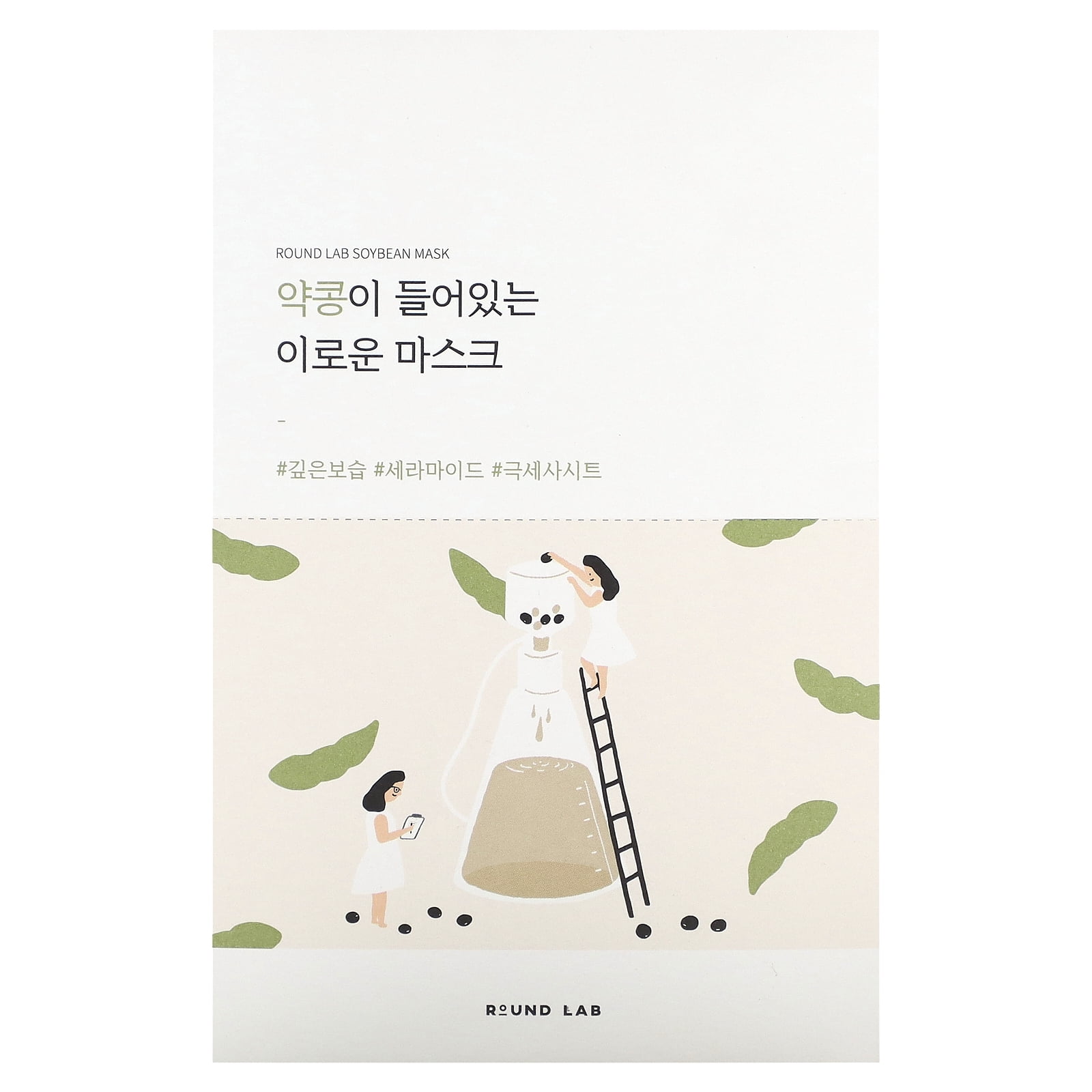 ROUNROUND LAB Soybean Nourishing Mask | Nourished and firmer skin with Black Soybean Extract, Creamy essence, Rejuvenating, Cooling (10ea)