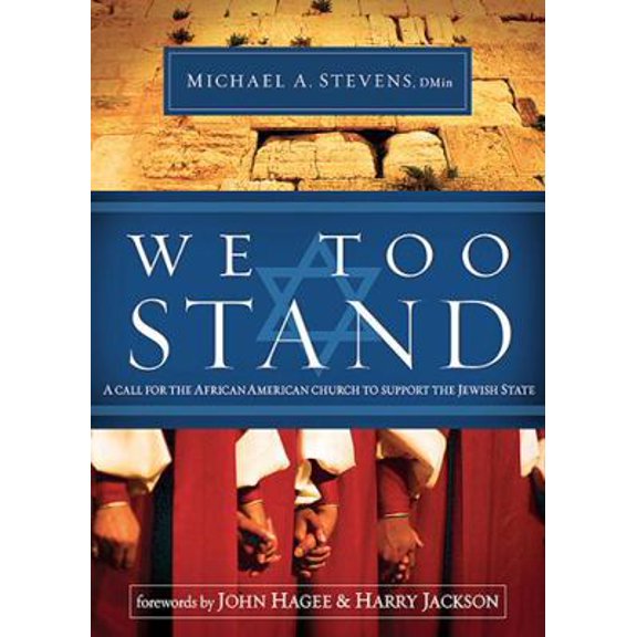 Pre-Owned We Too Stand: A Call for the African-American Church to Support the Jewish State (Paperback) 1621362310 9781621362319