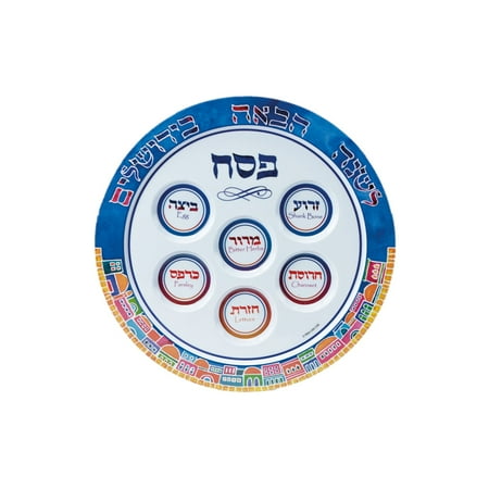 

Rite Lite 12 Jerusalem Motif Passover Seder Plate - Blue/Yellow