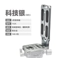 thumbnail image 3 of Peggybuy Quick Release DSLR Camera L Plate Tripod Head Mount Vertical Shot Bracket, 3 of 7