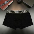thumbnail image 3 of Brand new men's 4-pack boxer briefs, 3 of 5
