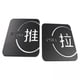 thumbnail image 1 of 4xPush Pull Door Stickers Sign Hollow Pattern Para Negocios Cafés Supermercado C, 1 of 8