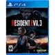 thumbnail image 1 of Resident Evil 3 Remake Playstation 4 PlayStation Playstation 4, 1 of 2