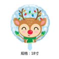 thumbnail image 3 of 50 globos de aluminio navideños de 18 pulgadas con texto "Feliz Año Nuevo", decoración navideña de Papá Noel, globos de helio en español "Feliz Navidad" para niños, 3 of 5