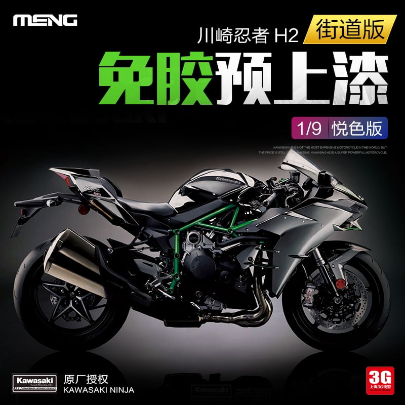 MENG MODEL MT-002S 1/9 SCALE KAWASAKI NINJA H2 2020 NEW