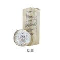 thumbnail image 5 of 2025 Dayi V93 Yunnan Menghai TAETEA Pu-erh Chinese Pu'er Tea Tuo Cha 2018 Ripe Puer, 5 of 5