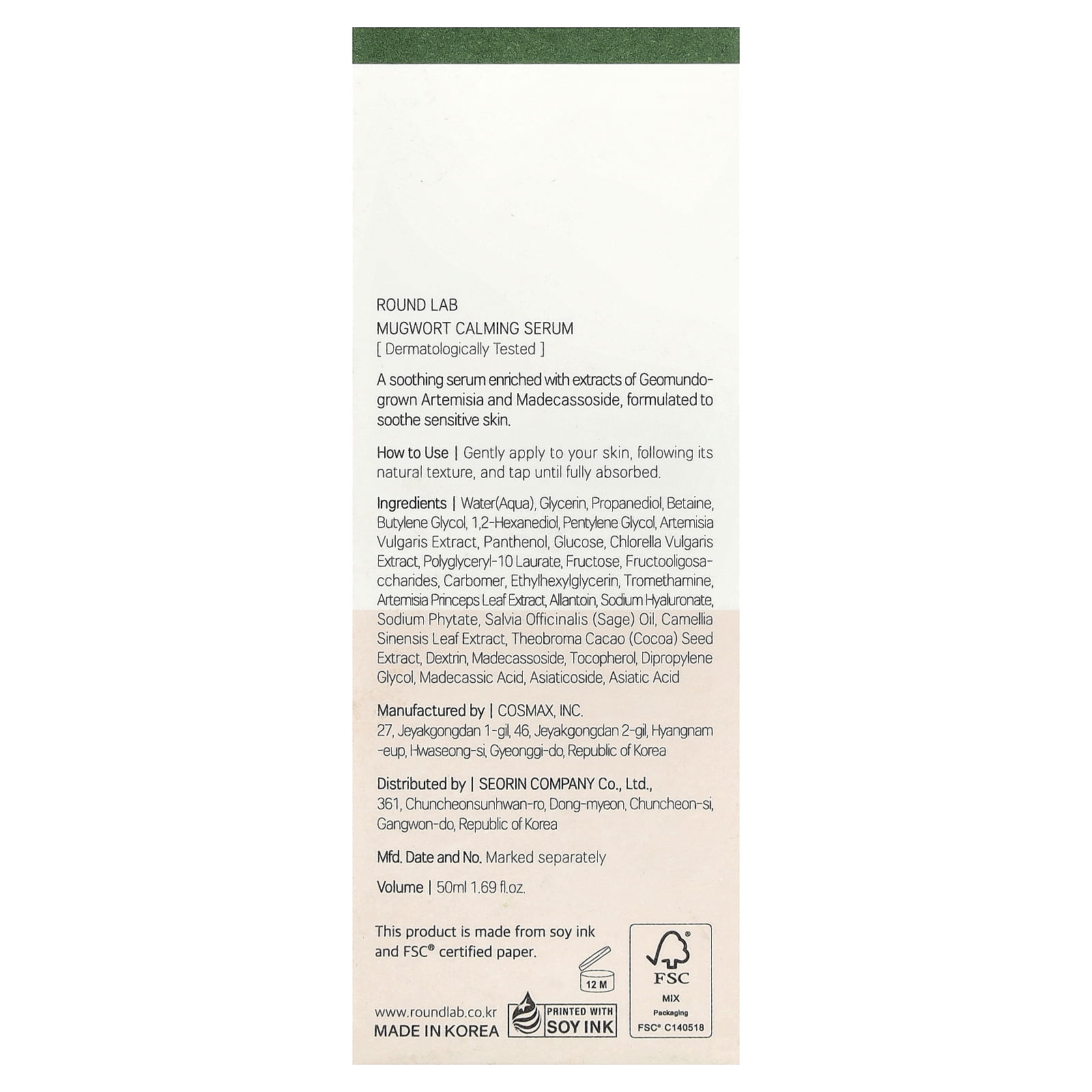 Round Lab Mugwort Calming Serum, 1.69 fl oz (50 ml)