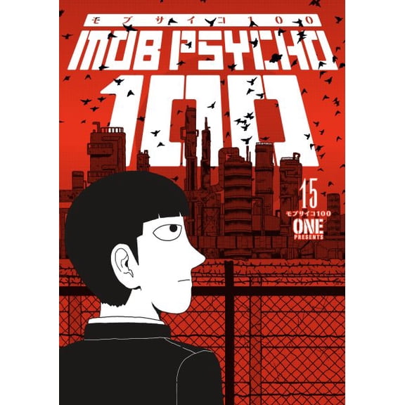 Pre-Owned Mob Psycho 100 Mob Psycho 100 Volume 15, (Paperback)
