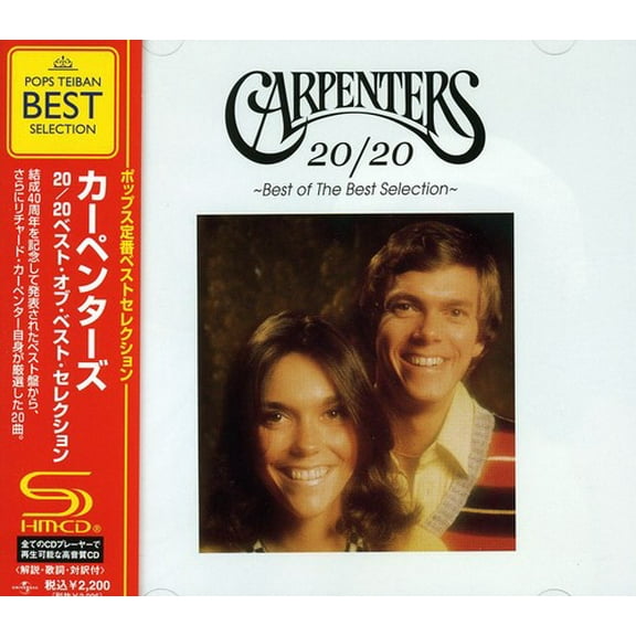 Carpenters - Best Selection - Music & Performance - CD