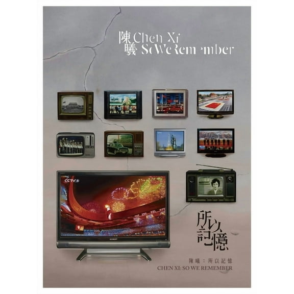 Chen XI: So We Remember, (Paperback)