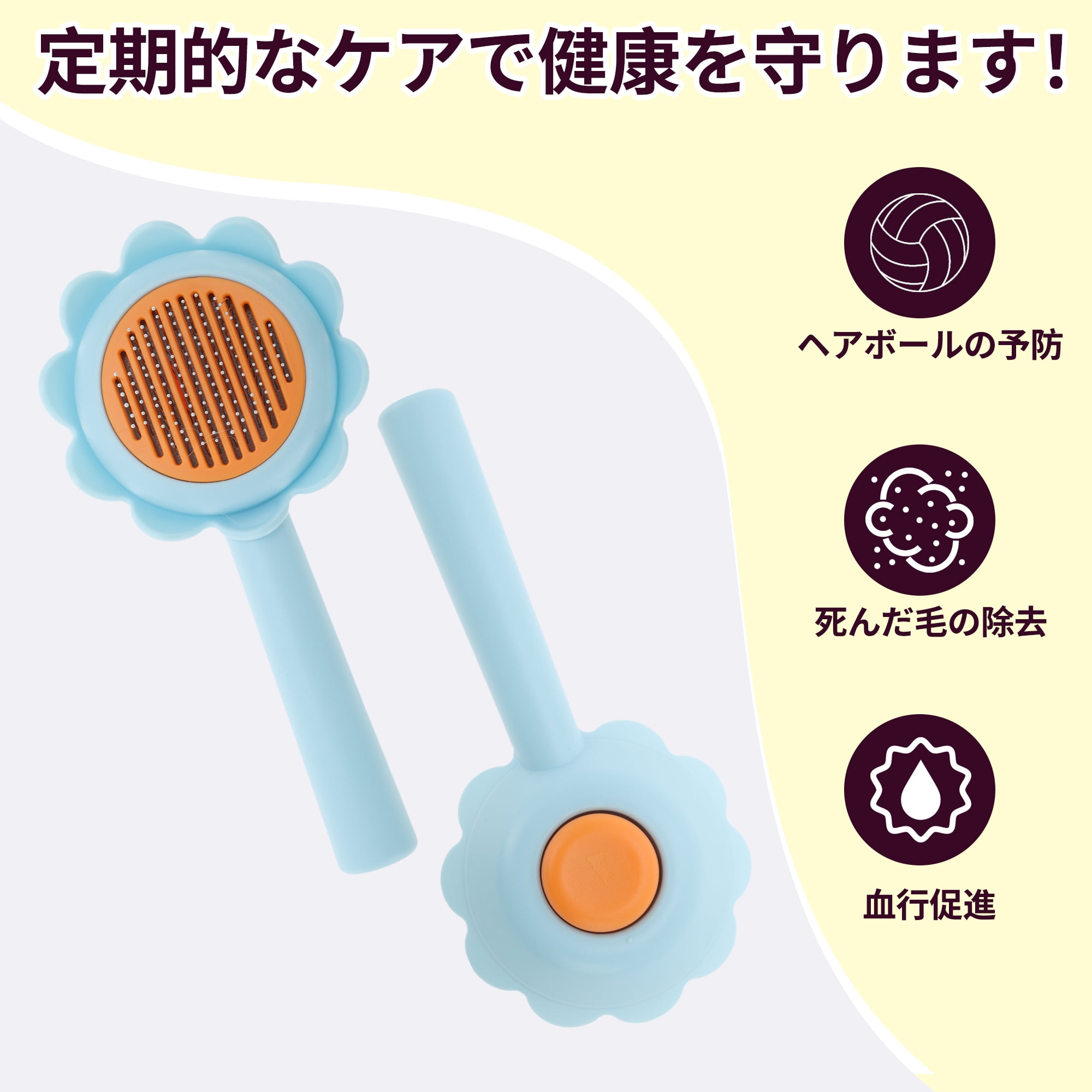 Unique Bargains Flower Shape Pet Brush Cleaning Brush Yellow Blue 7.09 in