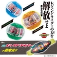 thumbnail image 2 of Set cápsula de leyendas DX Kamen Rider Zetz de Bandai - Juguetes, 2 of 7